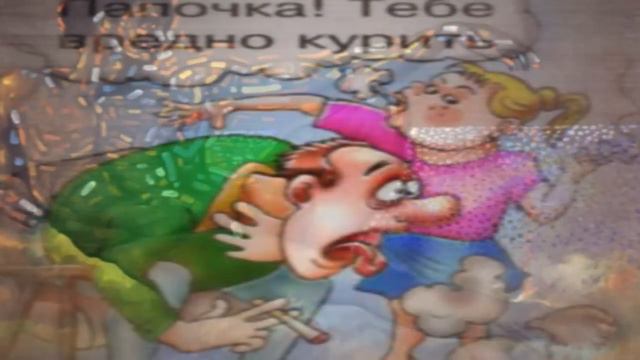 Александр ГамИ. В раю смотреть онлайн