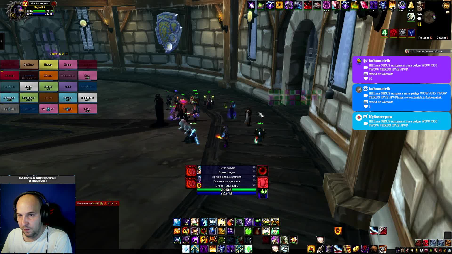 ШП пве SIRUS истории в пуга рейде WOW #335 #WOW #SIRUS #PVE #PVP смотреть онлайн