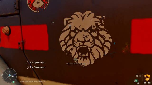 Обзор моего доната и полет на самолёте Far Cry® 6 смотреть онлайн