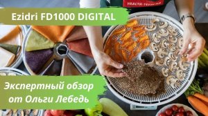 Самый полный обзор Ezidri FD1000 Digital