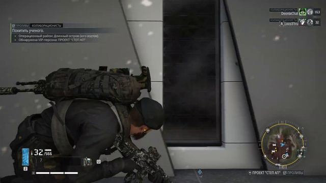 Tom Clancy's Ghost Recon Breakpoint | #68 РЫБКА-БАНАНКА
