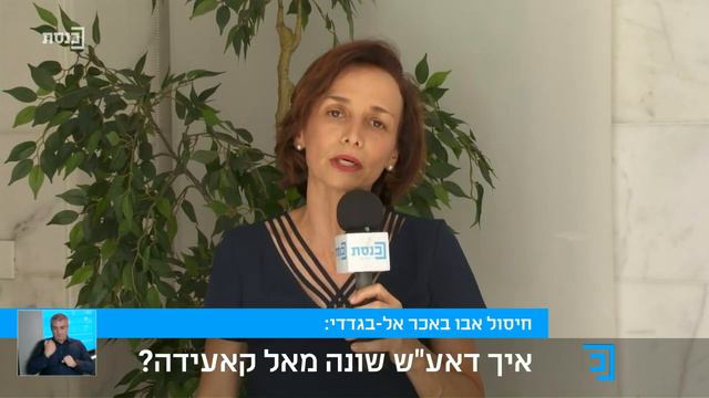 משחק חוץ עם עמנואל אלבז-פלפס - תוכנית 48 смотреть онлайн