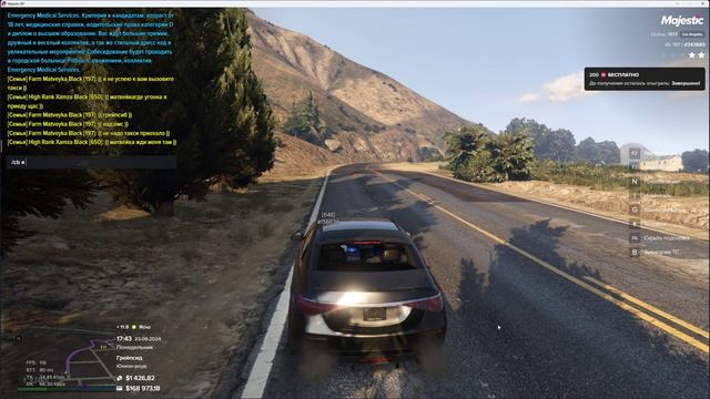 я: 242693, нарушитель: 156638, дата+время: 17:44, 23.09.2024 смотреть онлайн