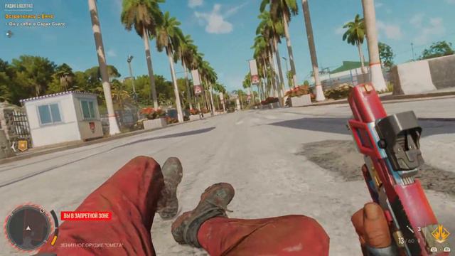 Far Cry 6 прохождение на ps5 ч.14 смотреть онлайн