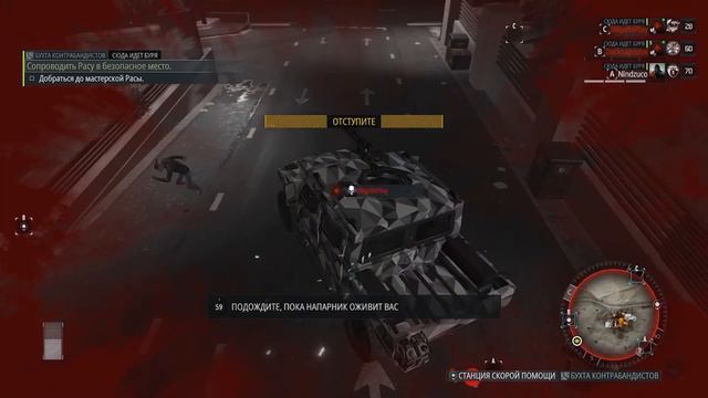 КОМАНДА ДЕЛЬТА►Ghost Recon breakpoint смотреть онлайн