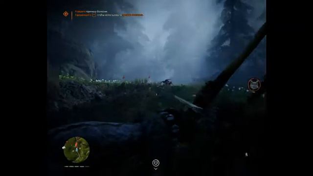Far Cry Primal Больные звери смотреть онлайн