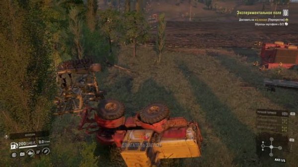 SnowRunner образцы картофеля