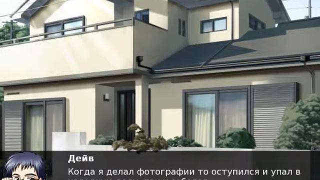 Анивелла 1 "Амацукай". смотреть онлайн