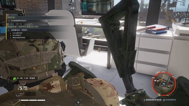 Tom Clancy's Ghost Recon® Breakpoint walkthrough gameplay #73 Side Mission - Firepower (B) (PS4) смотреть онлайн