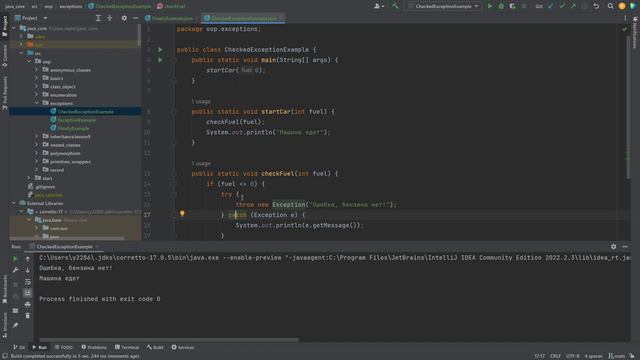 Java с нуля - #106 Проверяемые исключения смотреть онлайн