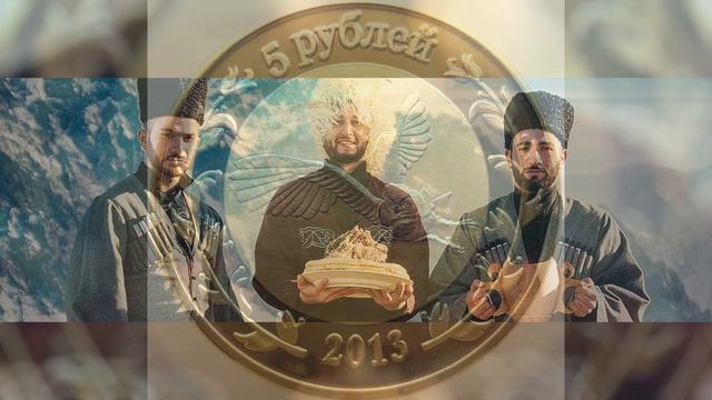 45 ТРУДОВЫЕ ДЕНЬГИ - Адыгейская Сказка - Читает Алиса Котова смотреть онлайн