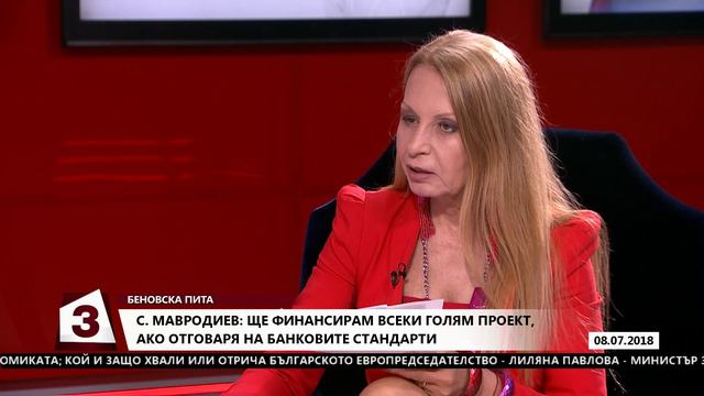 "Беновска пита" на 08. 07. 2018г.: Гост Стоян Мавродиев смотреть онлайн