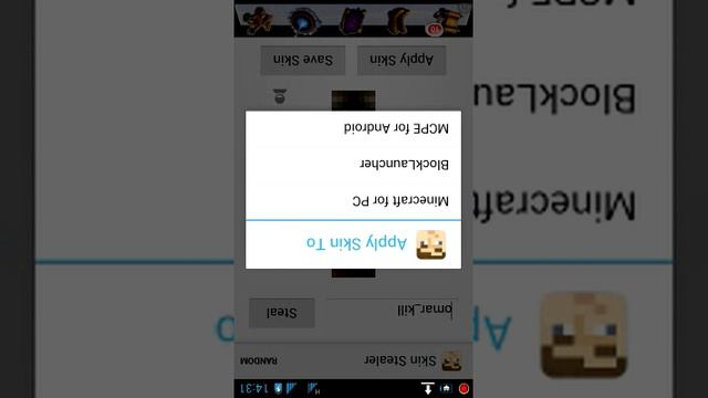Смена скинов смотреть онлайн