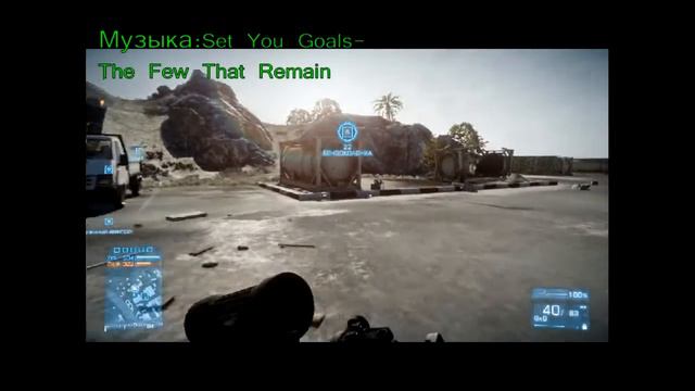 Battlefield 3:ультра настройки смотреть онлайн