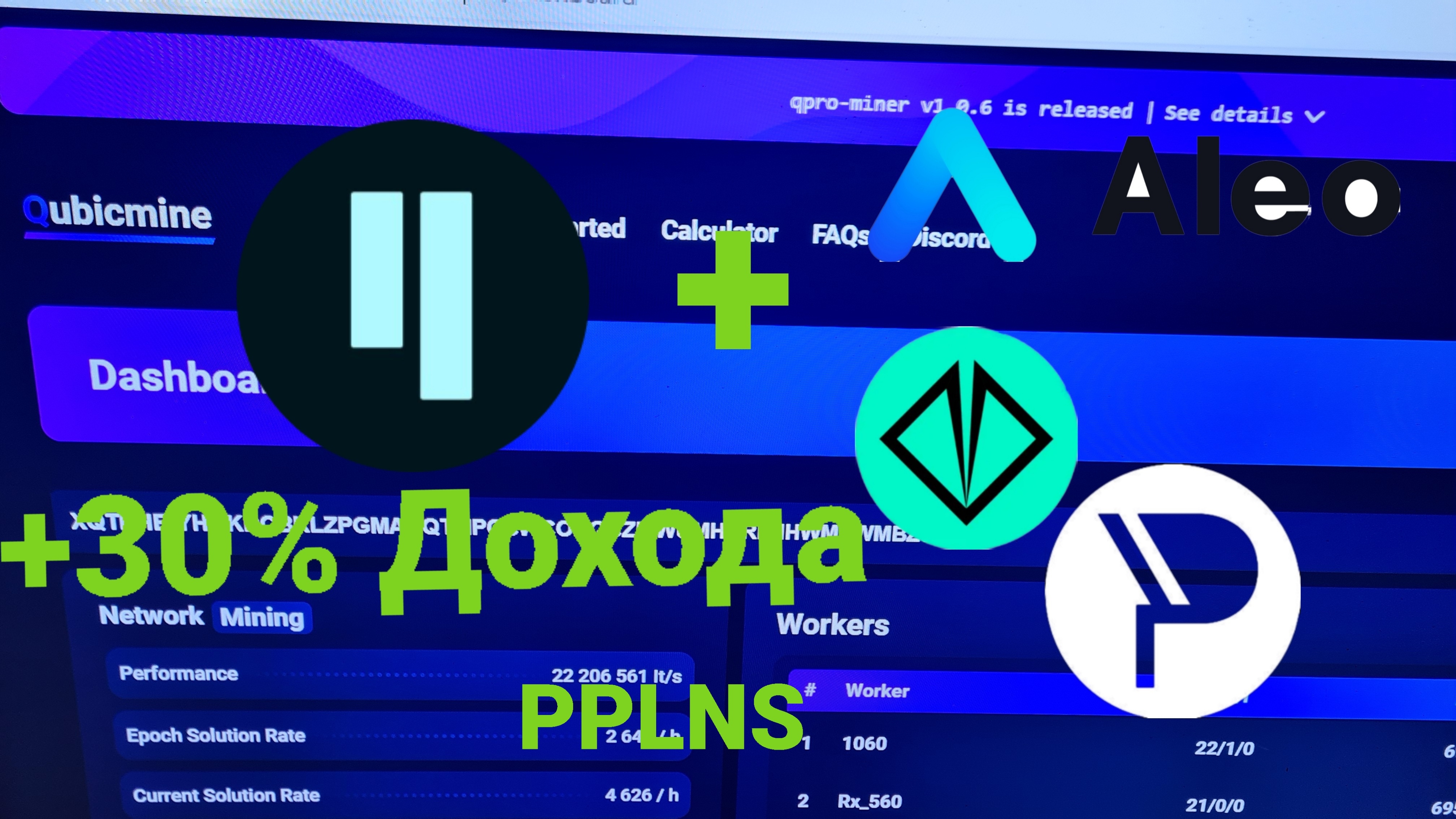 Майнинг на видеокартах. Qubic dual майнинг idle смотреть онлайн