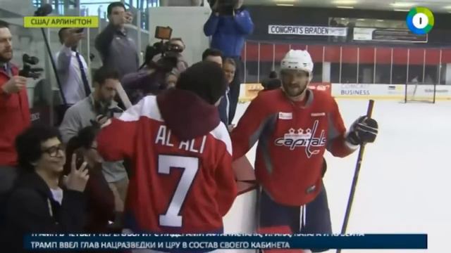 Хоккеистка из ОАЭ покорила Овечкина   МИР24