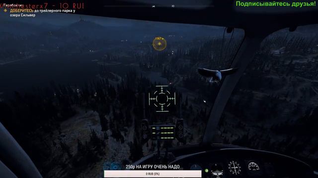 Far Cry 5 Стрим # 28 Разные Миссии смотреть онлайн
