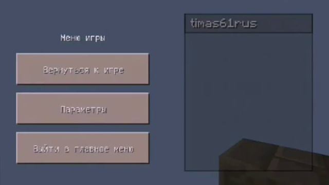 Мой долгожданный механизм#4части который я делал "КЛЕТКА для МОБОВ" смотреть онлайн