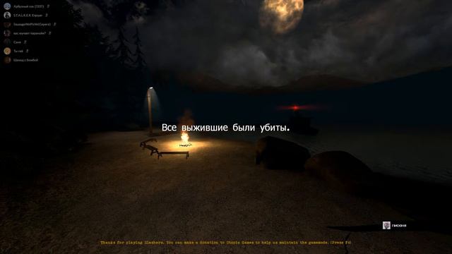 играем гаррис мод))) смотреть онлайн