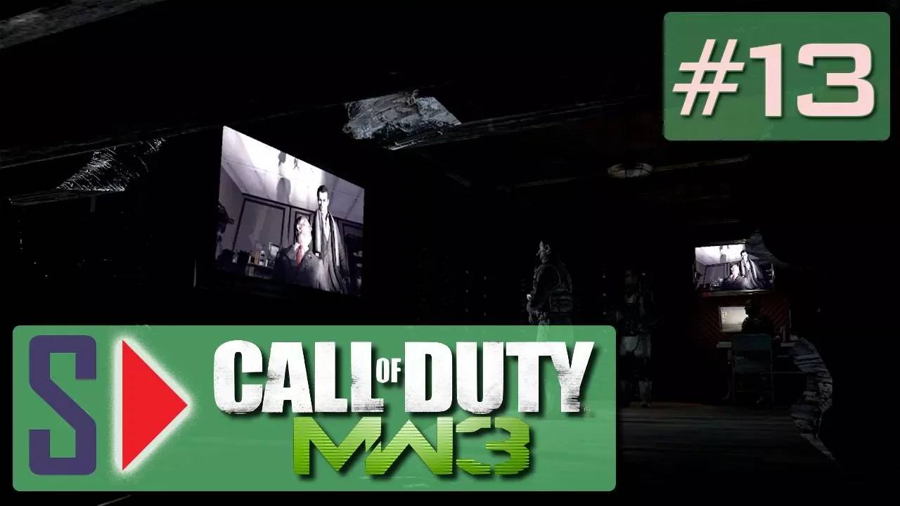 Call of Duty Modern Warfare 3 (сложность ＂Ветеран＂) - #13 Крепость