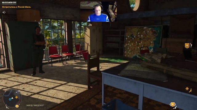 farcry 6 - Дани на задании s102 смотреть онлайн