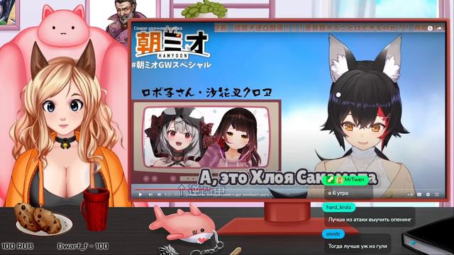 Реакция на  витуберов: Самая удачная ошибка  [ VTuber витубер ]