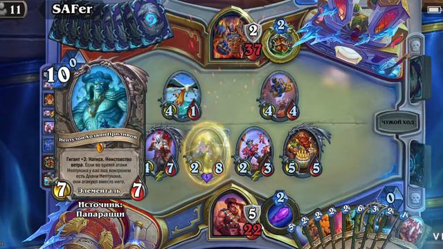 10-летие Hearthstone - Бесконечный стол Короля Андуина (Жрец) - часть 1, 19.03.2024 смотреть онлайн