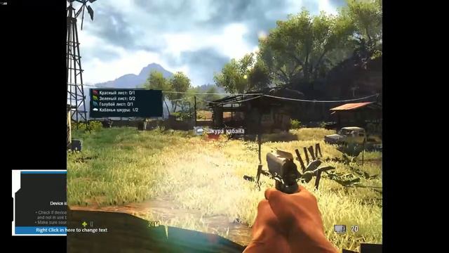Far Cry 3 (AfterLife Mode) #1 смотреть онлайн
