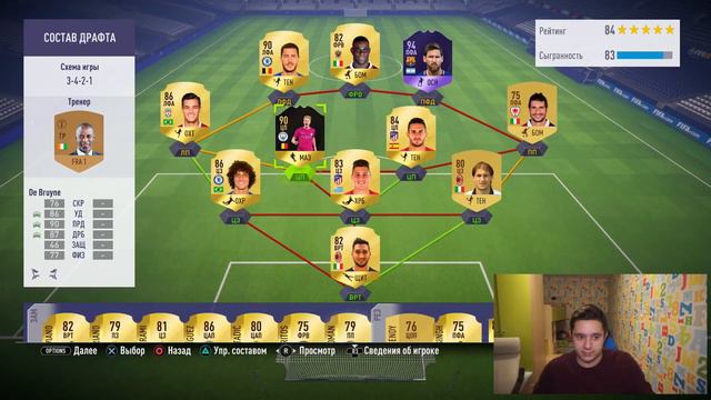 FIFA 18 - ДРАФТ С СИРИ смотреть онлайн