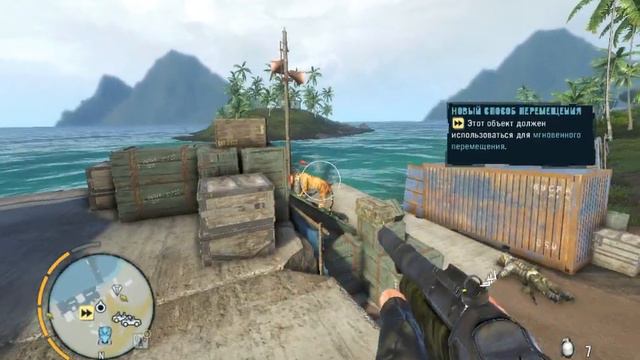 приключения по миру FarCry3 #1 смотреть онлайн