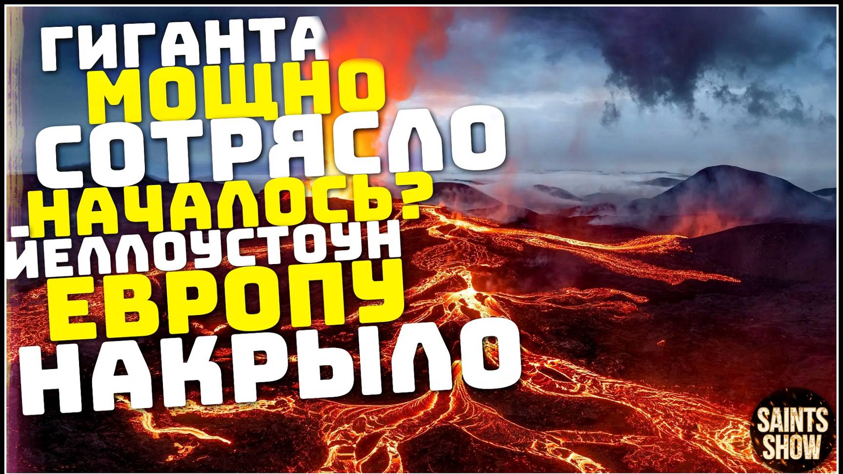 Новости сегодня: Катаклизмы 23 сентября, Землетрясение в Турции, Наводнение в Европе, США Россия смотреть онлайн