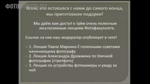 Ошибки композиции