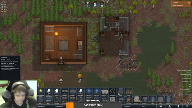 Учусь играть в RimWorld. смотреть онлайн