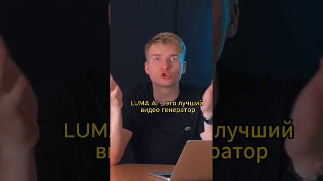 ИИ Уже Здесь! смотреть онлайн