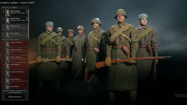 Enlisted Игра в отряде. То чувство когда ты рак.... смотреть онлайн