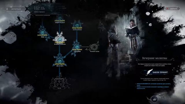 Финал. Падение Винтерхоума. #6|Прохождение| [FROSTPUNK] смотреть онлайн