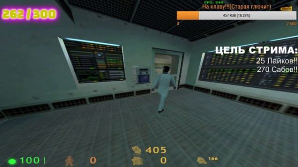 HALF-LIFE SPEEDRUN \ Халф-ЛАЙФ СПИДРАН