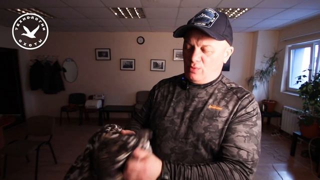 Костюм для зимней ходовой охоты Remington Set Vector Winter figure смотреть онлайн