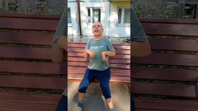 хочу ходить как все люди и радоваться жизни как все люди #хочуврекиии клип смотреть онлайн