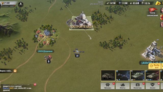 Warpath, как развернуть базу, на территории другого альянса, без R0 смотреть онлайн