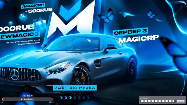 Стим garrik mod(РП КАБАНЧИК 3) смотреть онлайн
