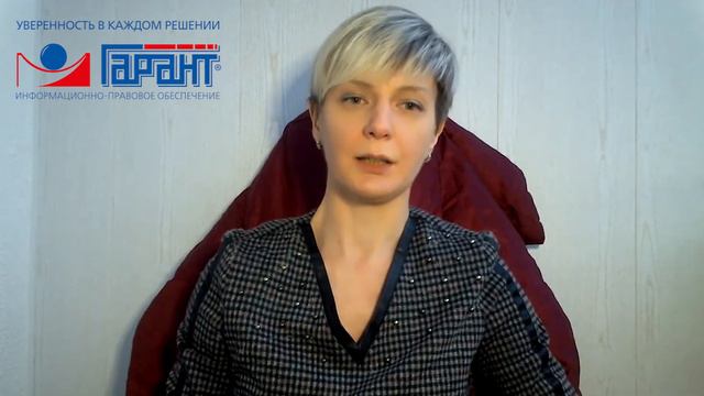 Минфин России новые дополнительные требования к участникам госзакупок смотреть онлайн