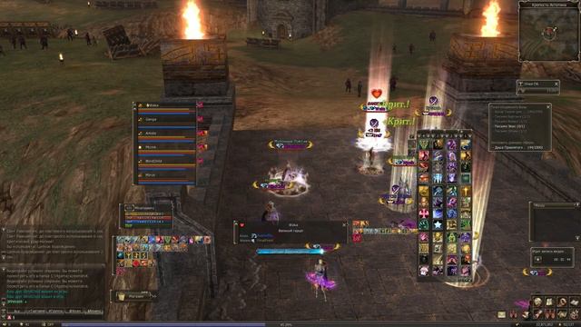 waka-waka (heal pvp) lineage 2 god смотреть онлайн