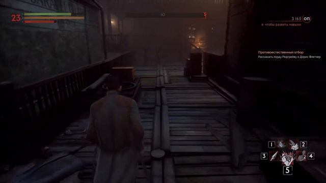 ТЕАТРАЛЬНАЯ ШКОЛА ► Vampyr #23 смотреть онлайн