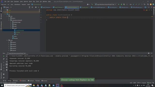Java с нуля #80 Константы. Задача смотреть онлайн