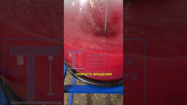 СТЕКЛЯННЫЙ РЕАКТОР SIMAX В РАБОТЕ #производство #shorts #quickmix смотреть онлайн