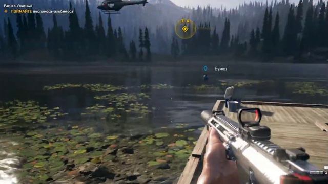 фар край 5))))) смотреть онлайн