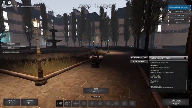 Small patrol city-24 смотреть онлайн