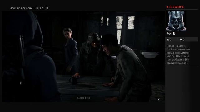 Ghost Recon WildLands beta test - играем, обсуждаем смотреть онлайн