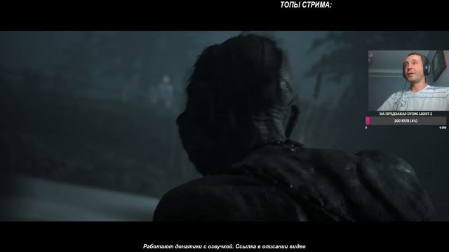 Стрим: НОЧНОЙ УЖАСТИК The Dark Pictures Anthology: Little Hope смотреть онлайн